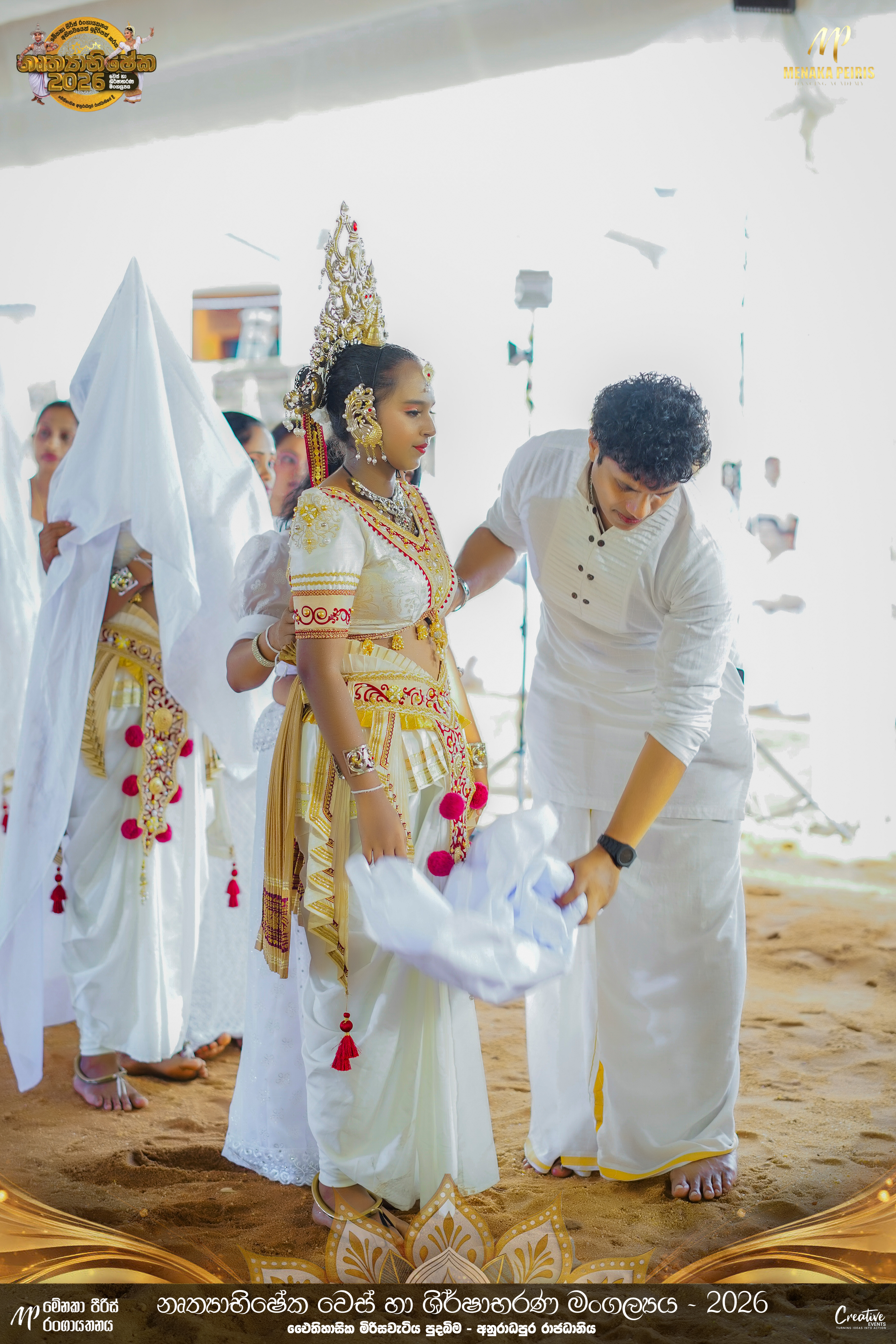 Pahatharata