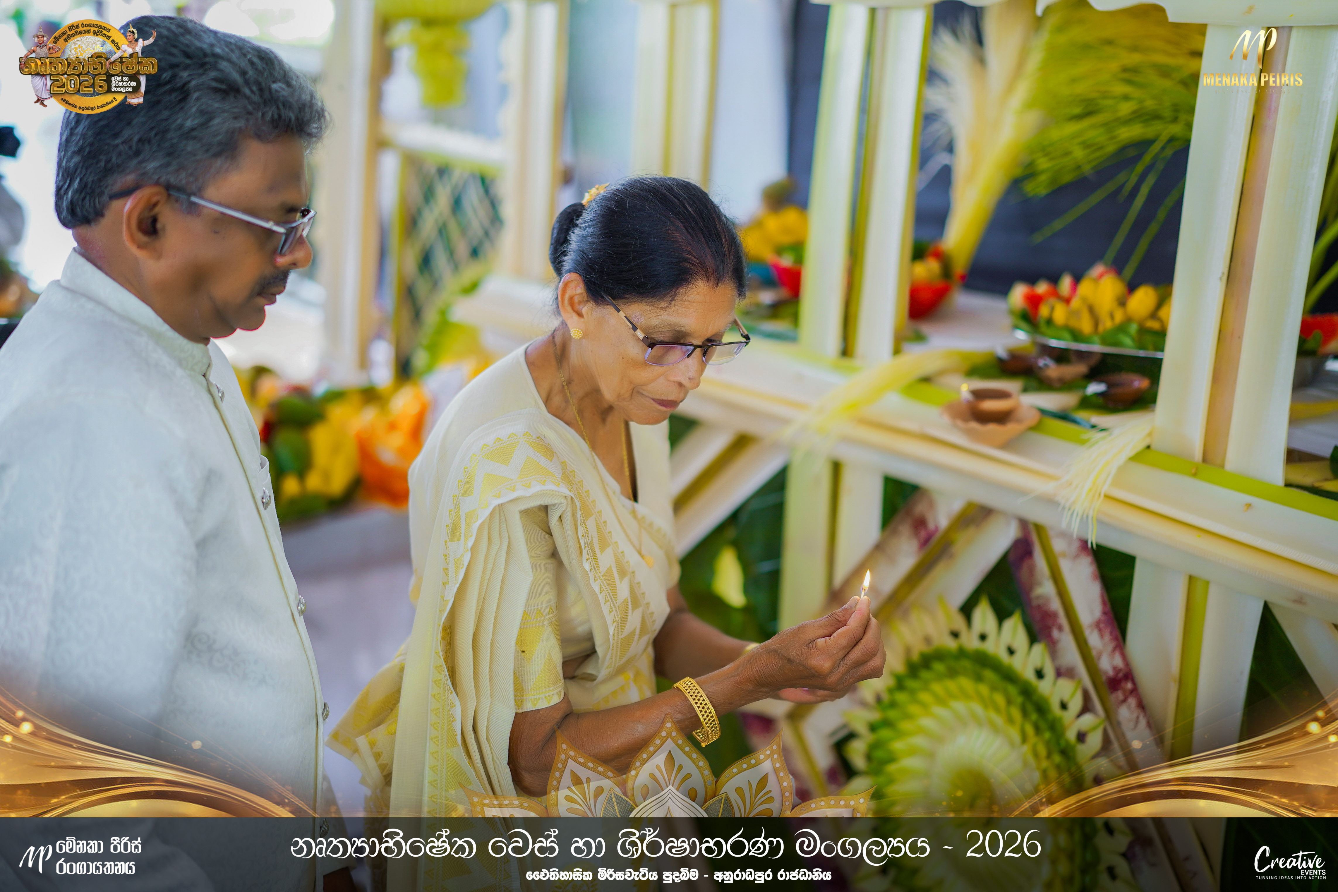 MPDA Cultural Ceremony photo
