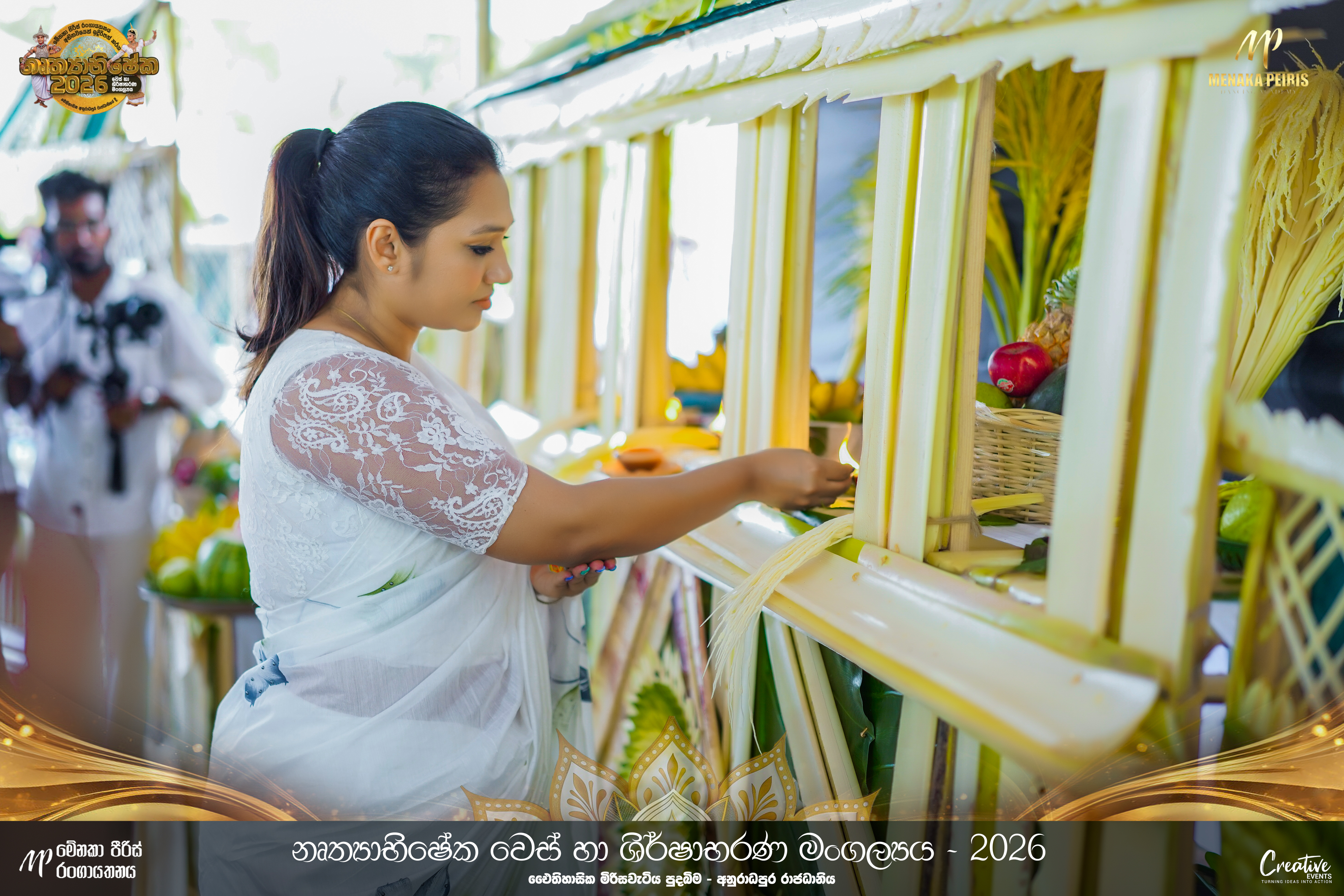 MPDA Cultural Ceremony photo