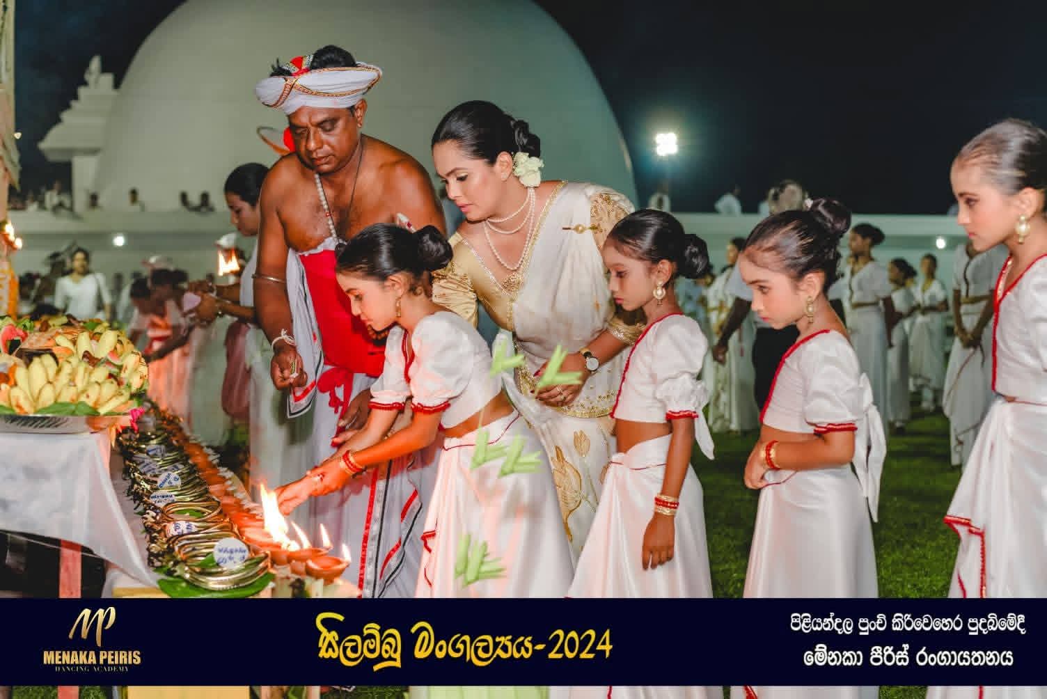 MPDA Cultural Ceremony photo